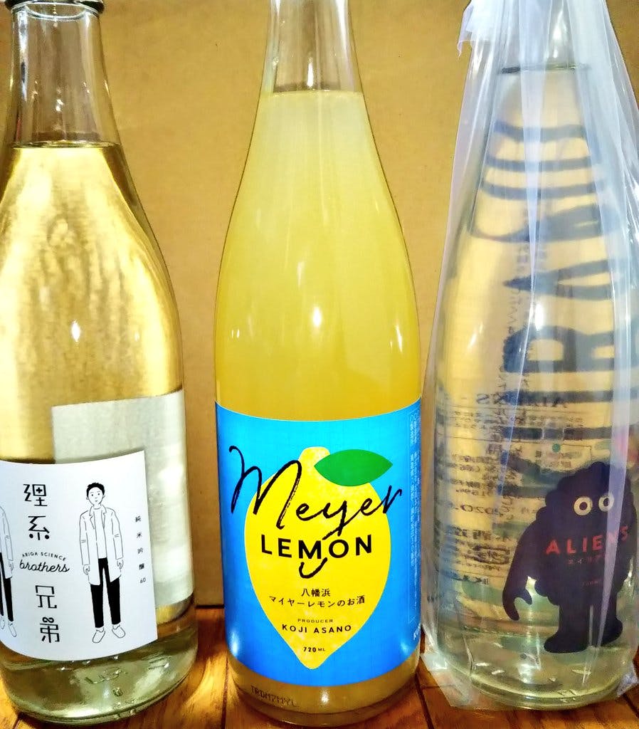 八幡浜マイヤーレモンのお酒 愛媛県の果実酒 酒 日本酒の通販ならkurand クランド 八幡浜マイヤーレモンのお酒 愛媛県の果実酒 酒 日本酒の通販ならkurand クランド