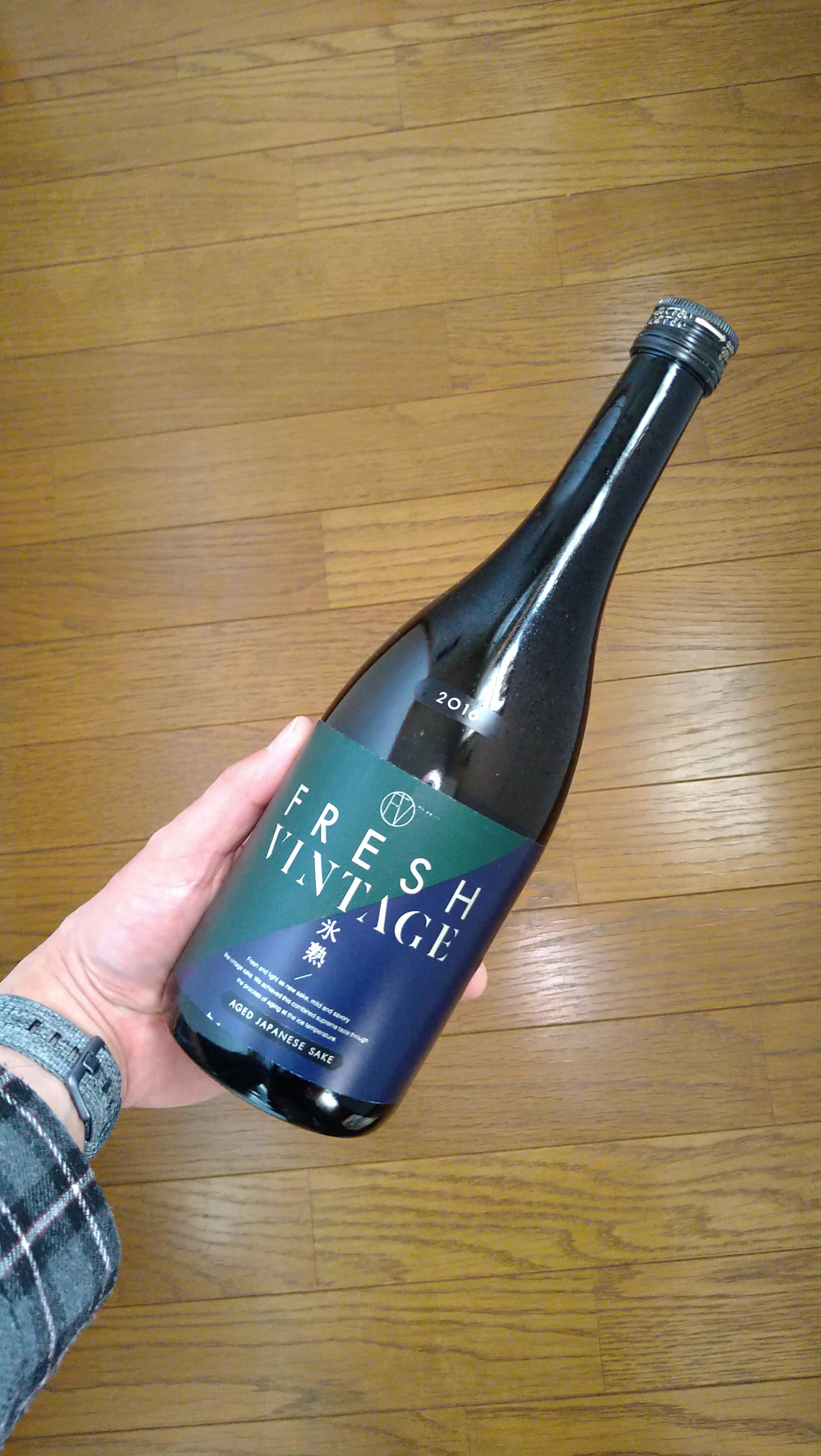 限定品 2023年製造 FRESH VINTAGE 氷熟 日本酒 冷酒 完売 - 飲料/酒