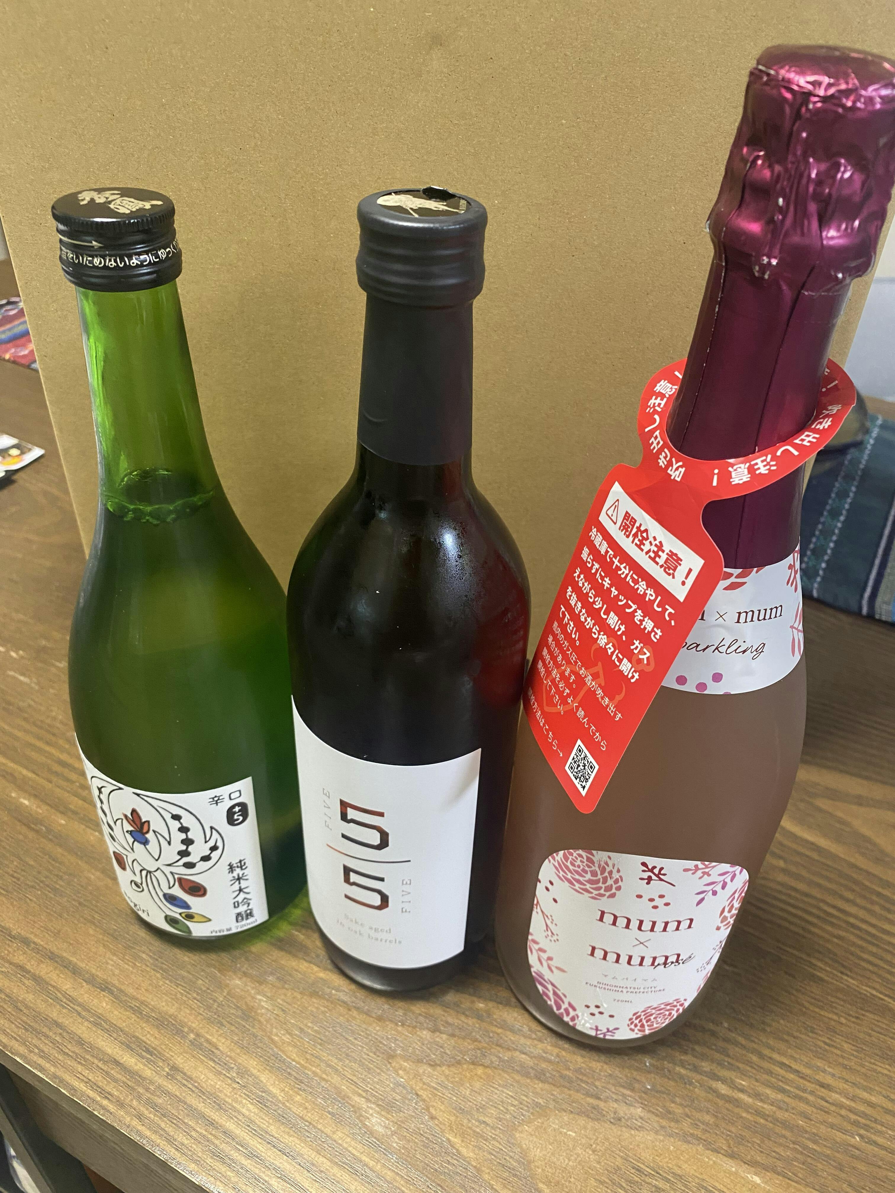 希少古酒 マムシ酒 モンデ酒造 マム元気酒 1760ml-