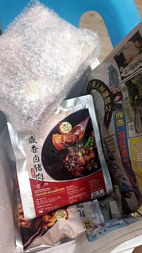 咸香卤肉碎 Teochew Braised Minced Pork