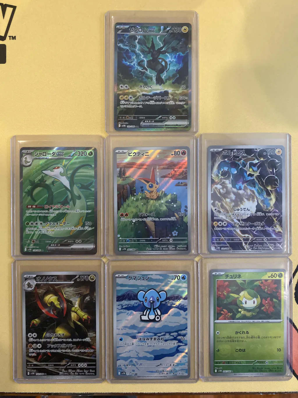 アモンケット ブースターBOX 日本語版 1box Pokemon Inferno X Japanese Booster Box - LaiLai's Cards