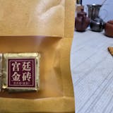 優質迷你宮廷小金磚熟茶半斤裝