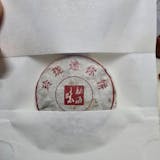 2017年南糯山普洱生茶餅迷你小茶餅