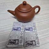 2023年小班章普洱熟茶