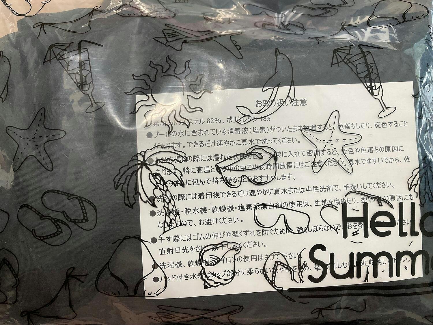 水着・ラッシュガード nagonstans swimwear nagonstans｜ナゴンスタンスの水着・スイムウェア通販｜ELLE