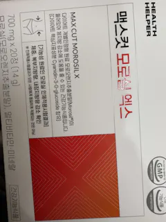 Review picture