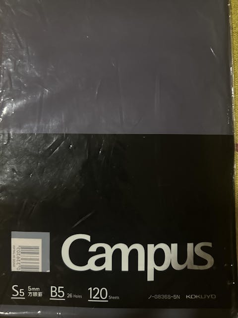 Paquete de 120 Hojas Kokuyo Campus Biz B5 - Cuadriculado 5 mm