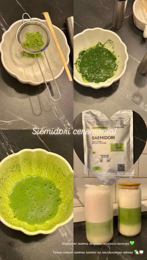 046 Saemidori церемоніальний матча