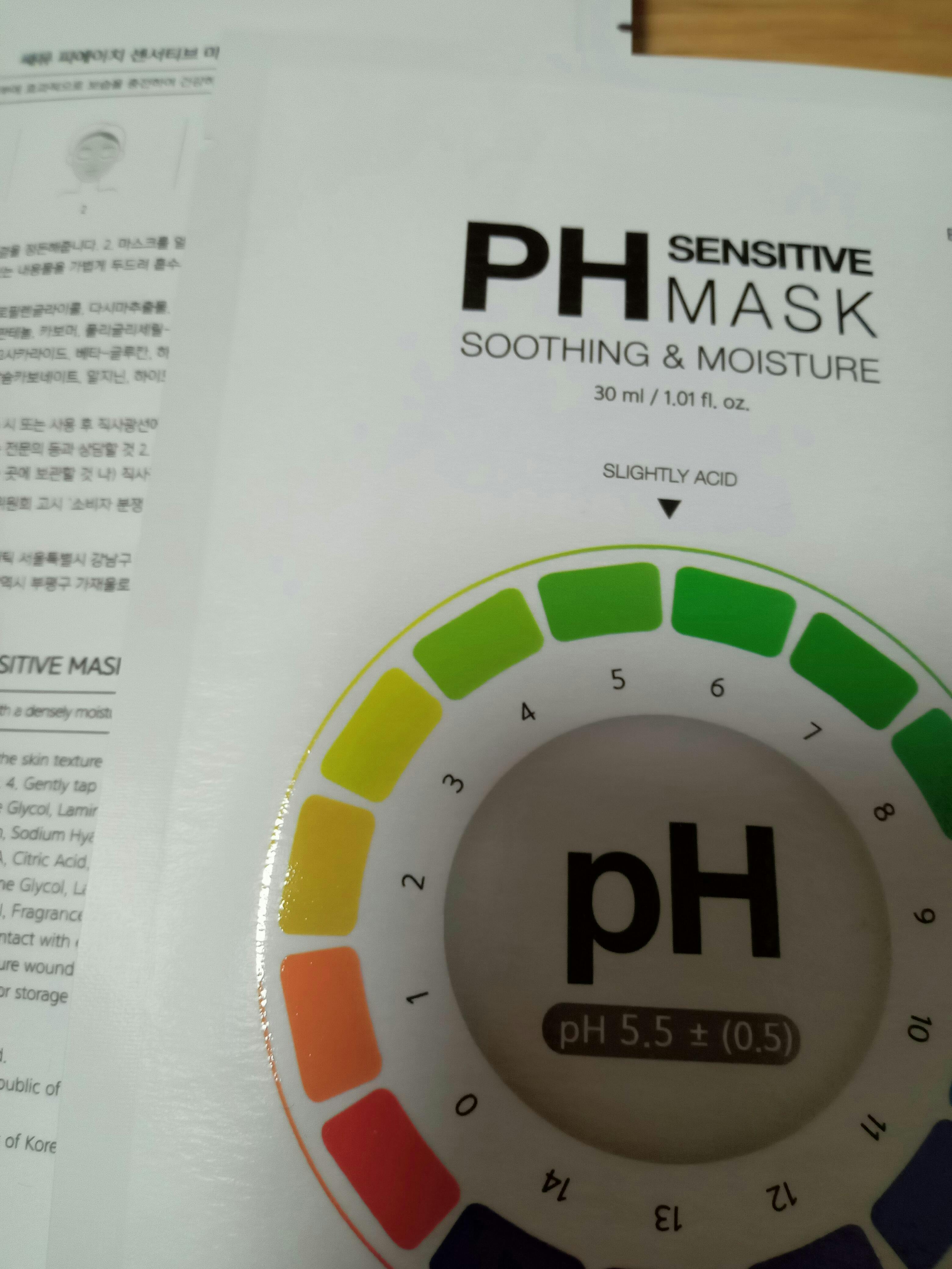 日本公式】【SAM´U/サミュ】PHセンシティブマスク/PH SENSEITIVE MASK