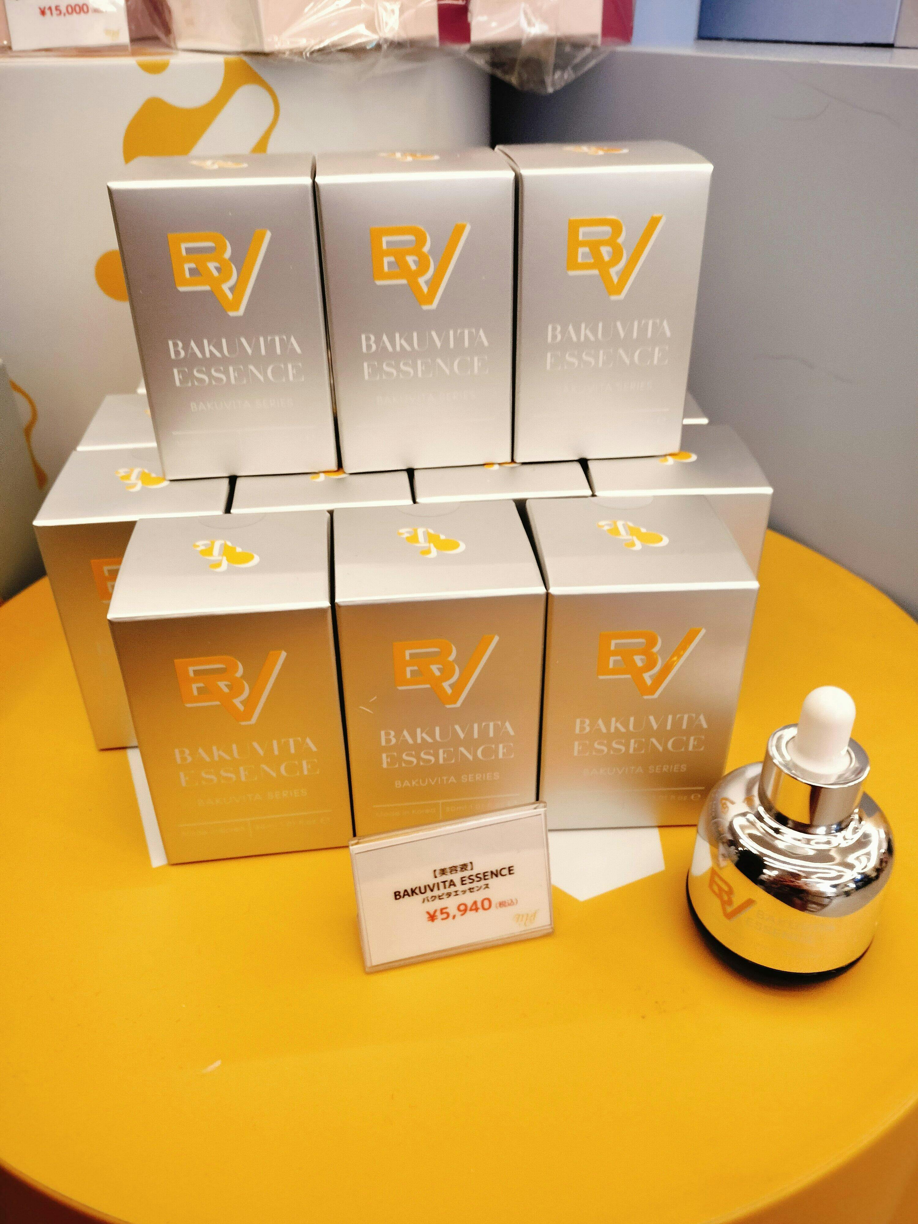 公式】mgb skin BAKUVITA ESSENCE｜バクビタエッセンス｜BVエッセンス