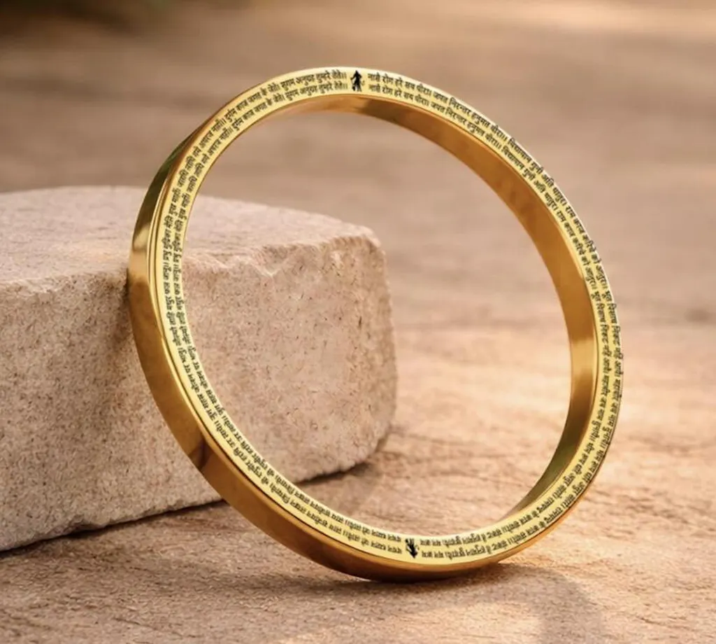 9 Verse Hanuman Chalisa MicroCarved Thick Round Kada