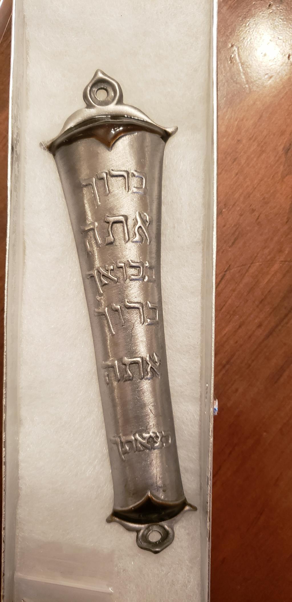 Home Blessing Mezuzah Mezuzah Store