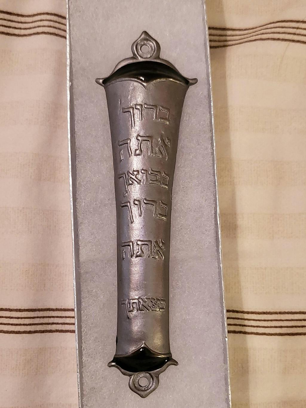 Home Blessing Mezuzah Mezuzah Store