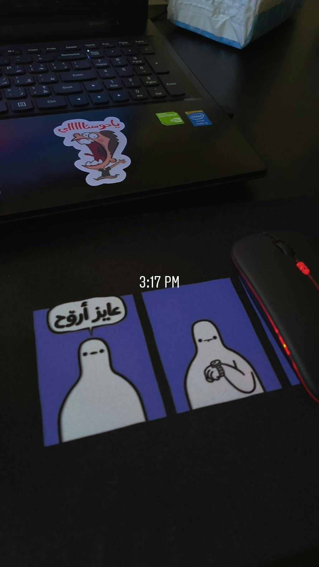 عايز اروح Mouse Pad