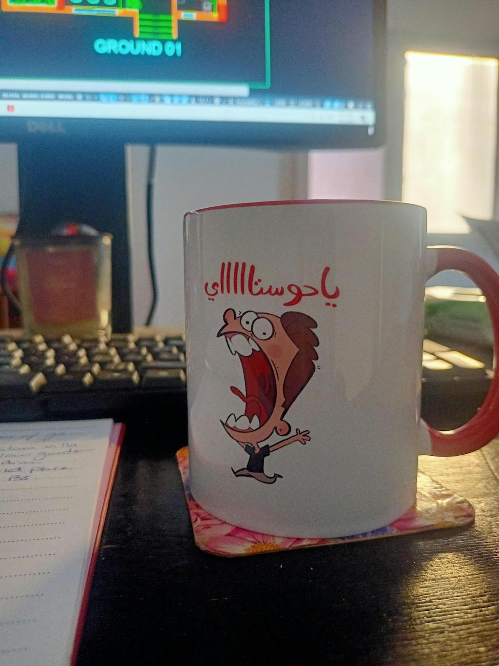 يا حوستاااى  Mug