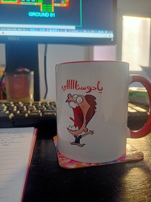 يا حوستاااى  Mug