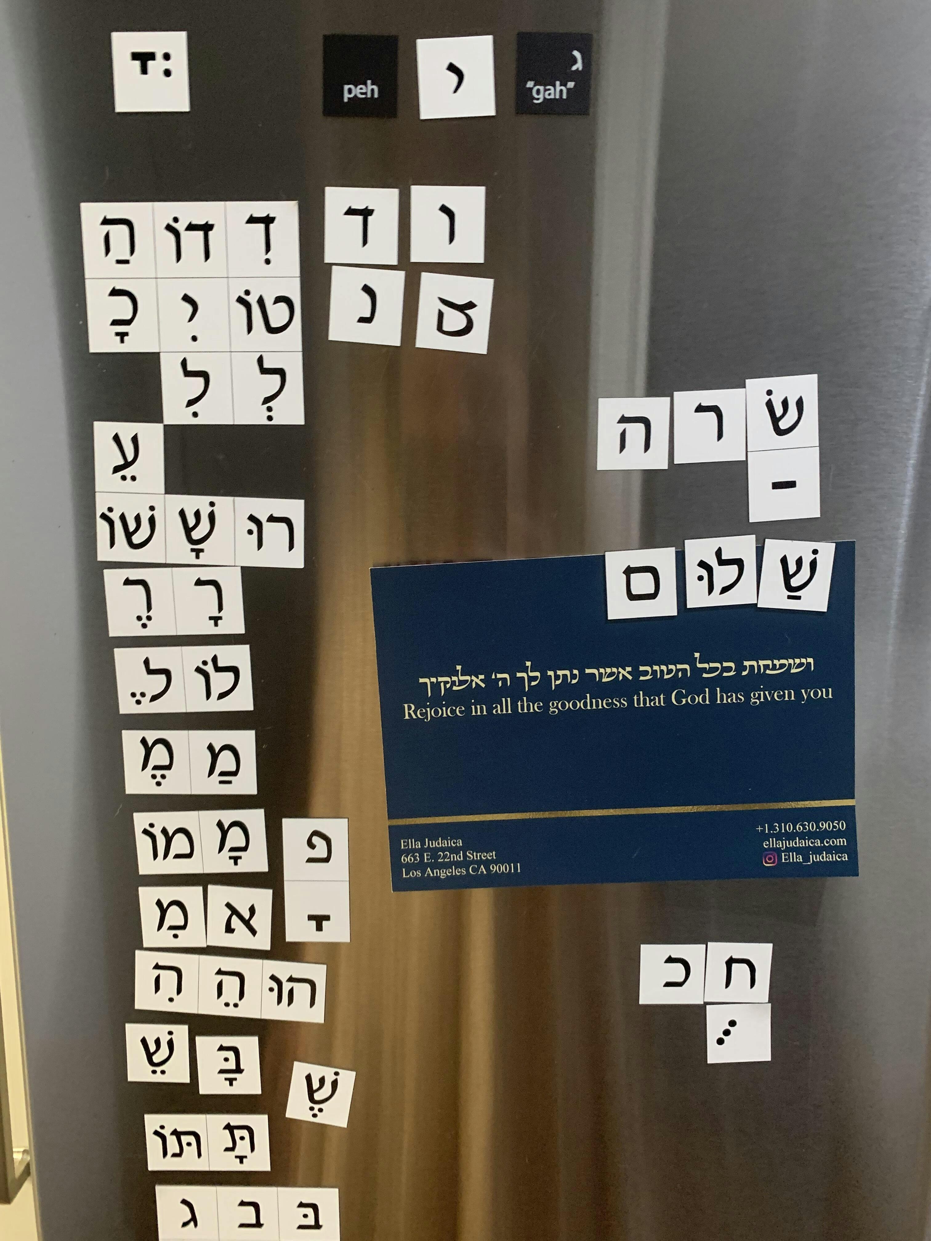 Magnetic Hebrew Alphabet Kit