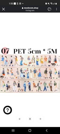 【ZERO】Modern character / Boys and Girls Landscaping Tape