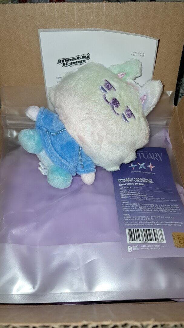 TXT PPULBATU X SANCTUARY PLUSH KEYRING