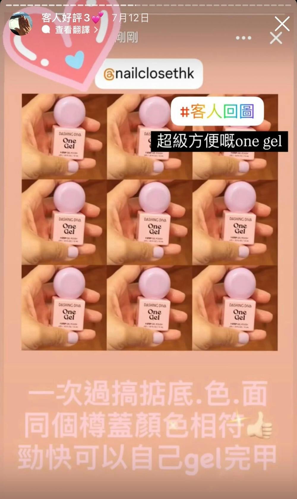 Haze | GEL甲油 | Colour Gel｜薰衣草紫GEL甲油推薦！溫柔顯白柔紫色調，氣質指尖必試