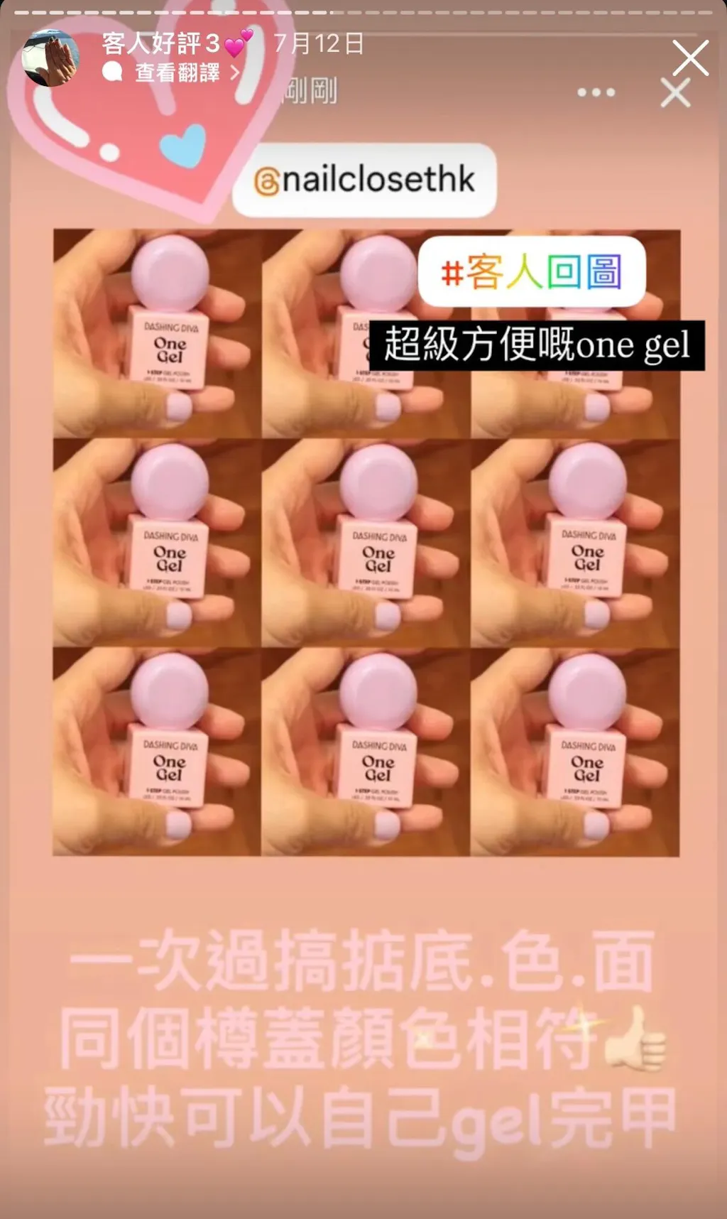 Haze | GEL甲油 | Colour Gel｜薰衣草紫GEL甲油推薦！溫柔顯白柔紫色調，氣質指尖必試