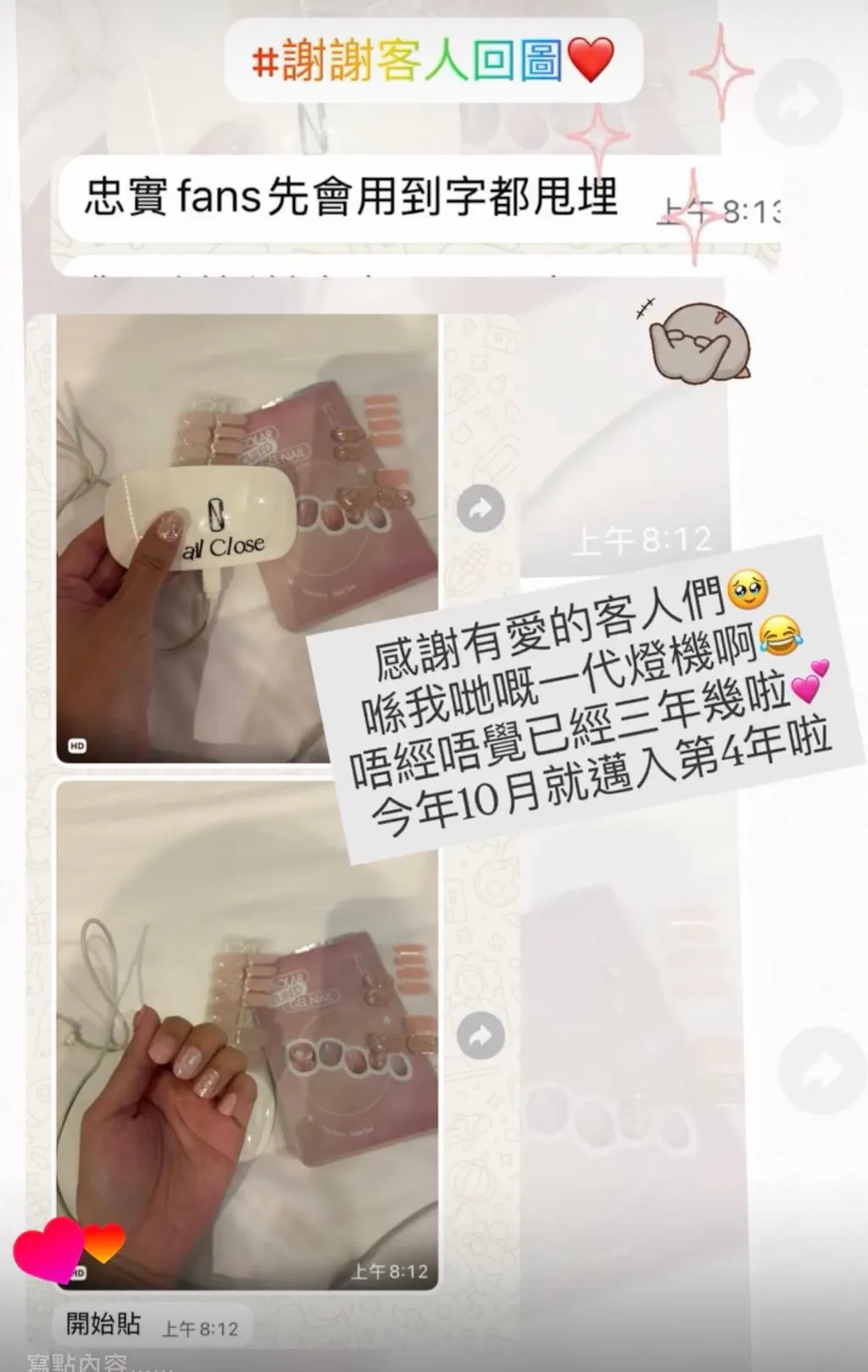 紅光美甲燈|迷你紅光美甲燈|Mini nail lamp(Red Light)|美甲工具