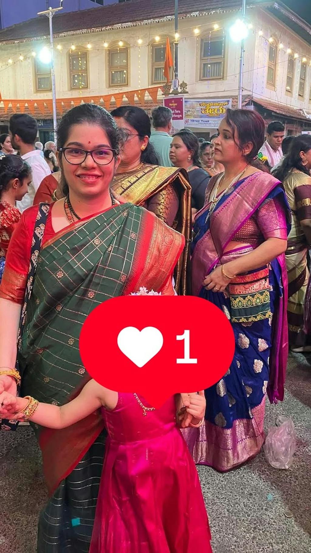 VARSHA (वर्षा)