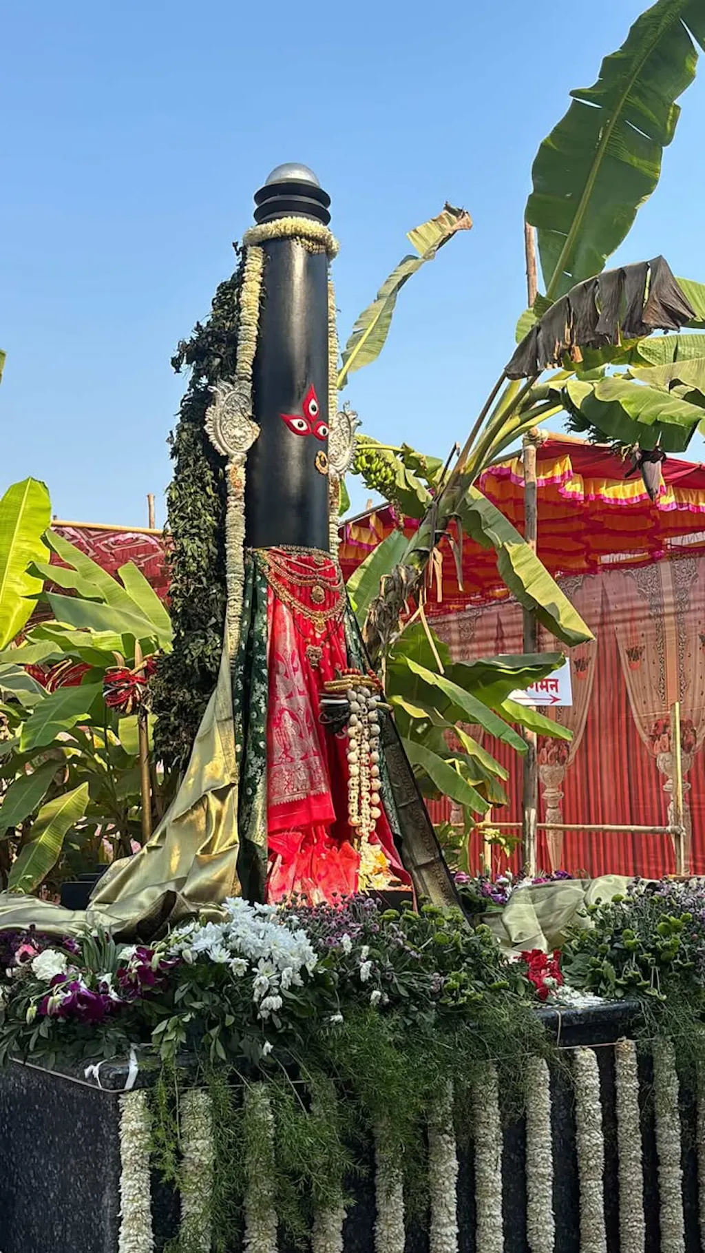 YAMUNA (ಯಮುನಾ)