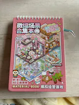New 3D Cartoon Sticker Book – DIY Landscape Sticker Pocket Book with Cabin Scene