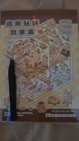 New 3D Cartoon Sticker Book – DIY Landscape Sticker Pocket Book with Cabin Scene
