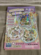 New 3D Cartoon Sticker Book – DIY Landscape Sticker Pocket Book with Cabin Scene