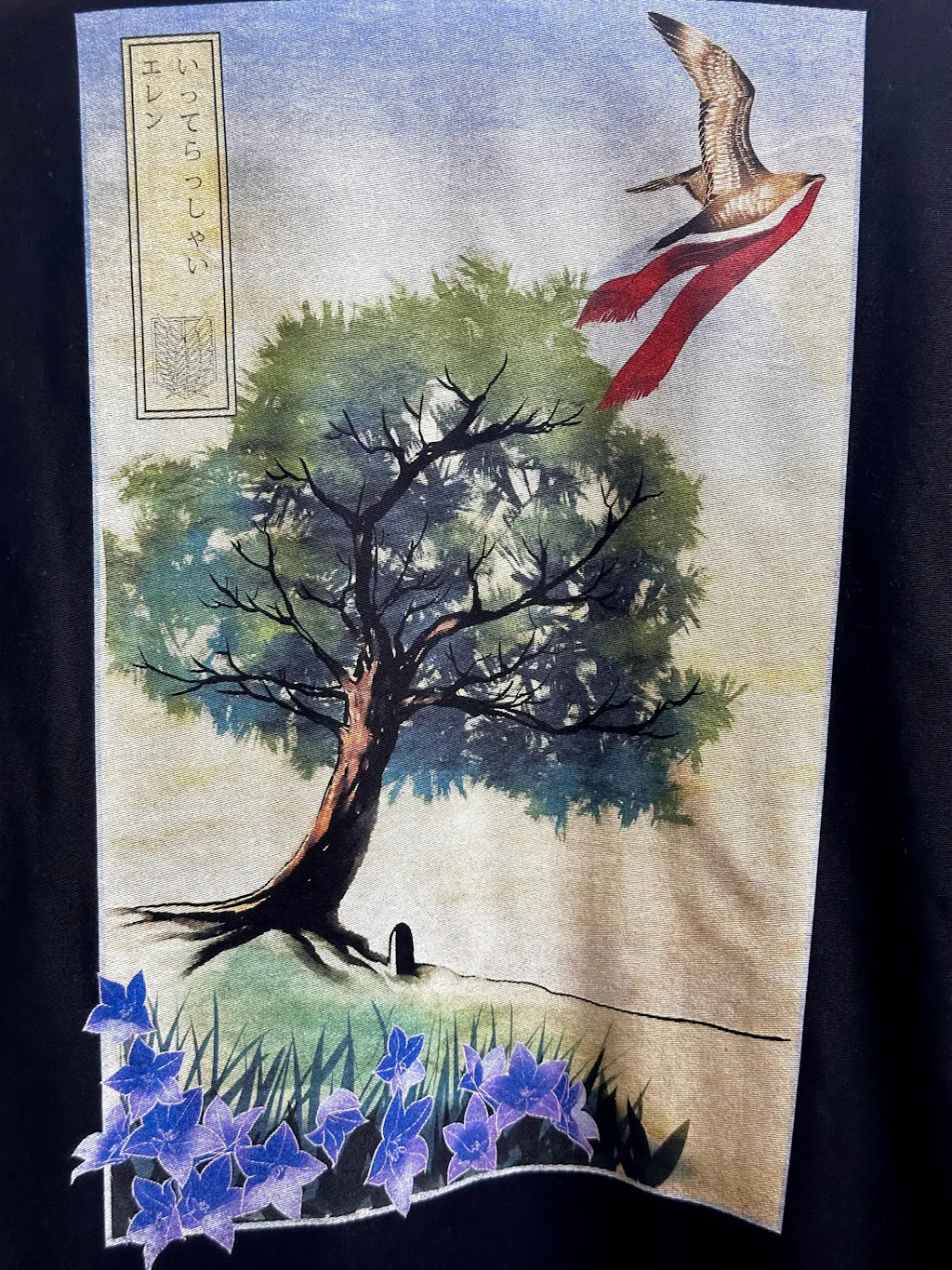 See you later, Eren | Oversized Anime T-shirt