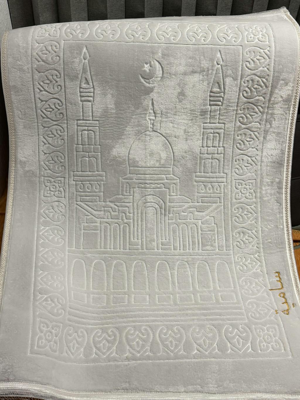 Gebetsteppich mit Namen - Schneeweiß