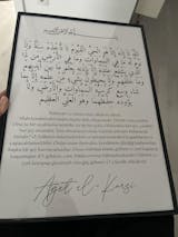 Sure Ayet El Kursi Poster