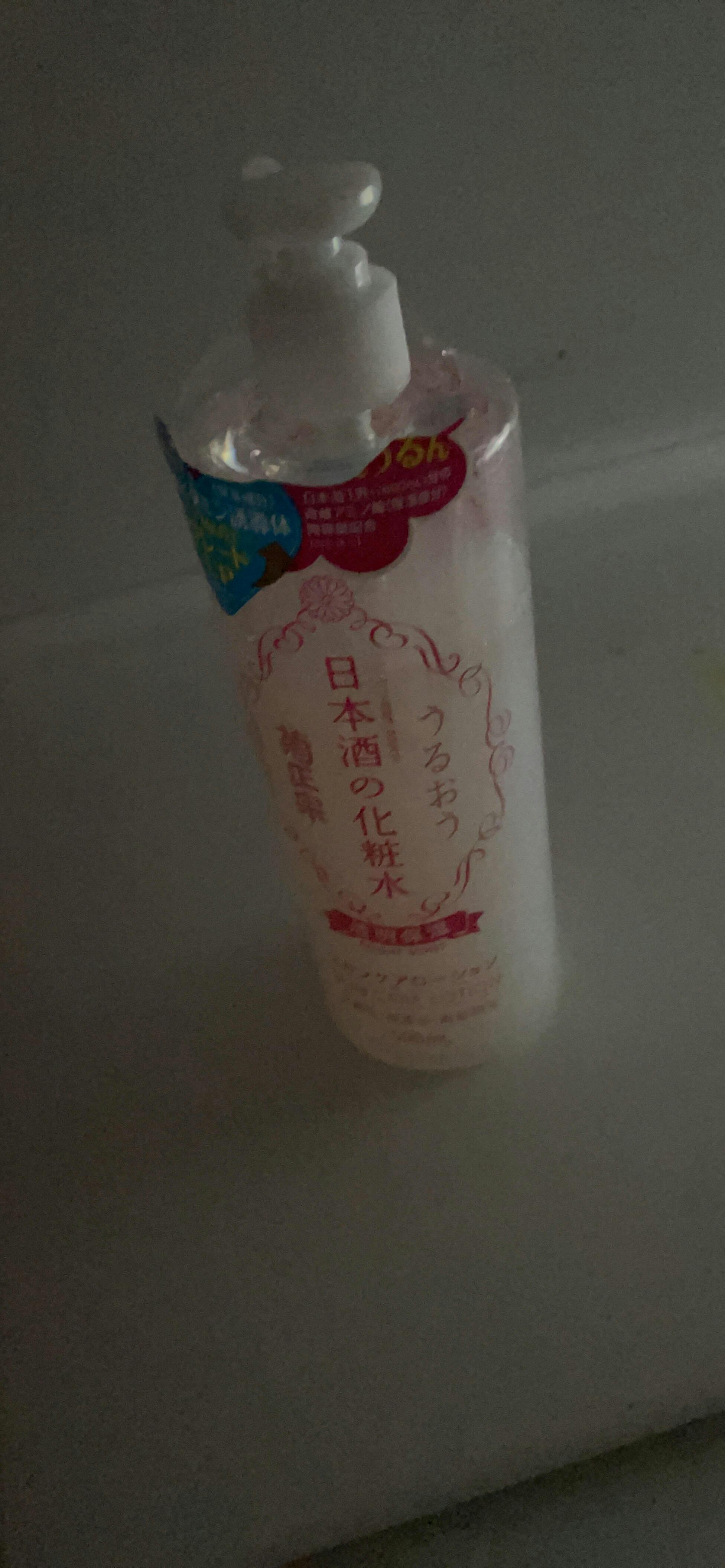 KIKUMASAMUNE Sake Bright Moist Skin Care Lotion | Deep Hydration