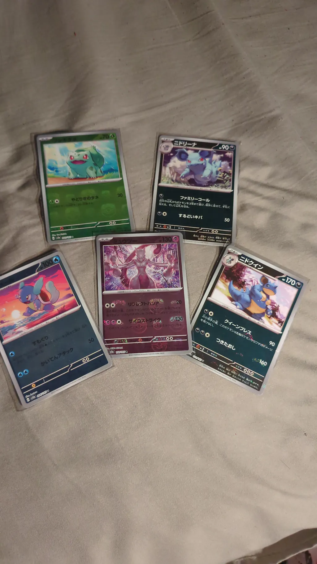 [SV2a] Mewtwo 150/165〈R〉Master Ball Reverse Holo