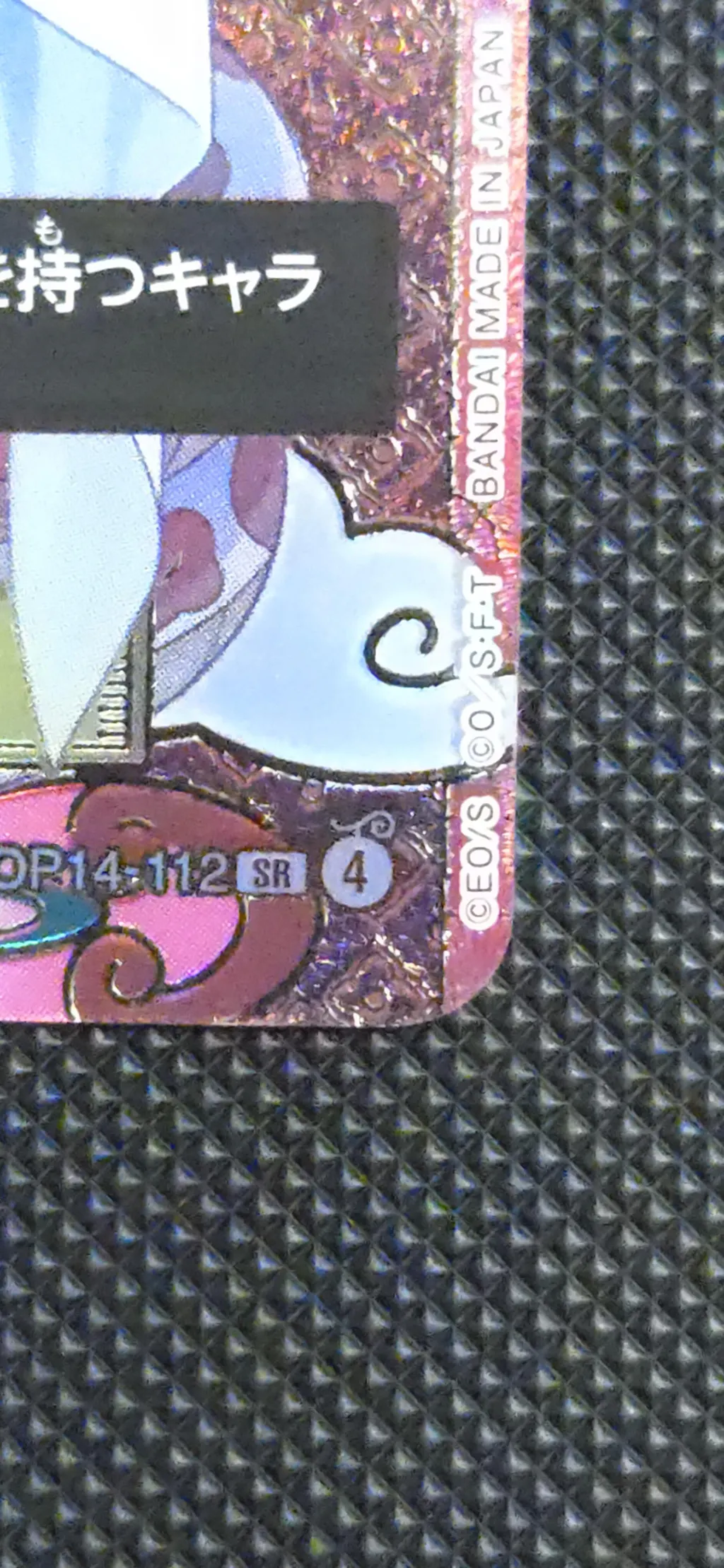 〔Condition: A-〕[OP14-112] Boa Hancock SP〈Parallel〉