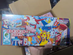 SM11Miracle Twins Booster BOXFactory Sealed  Buy Online at Omotenashi  TCG | Japanese TCG Store