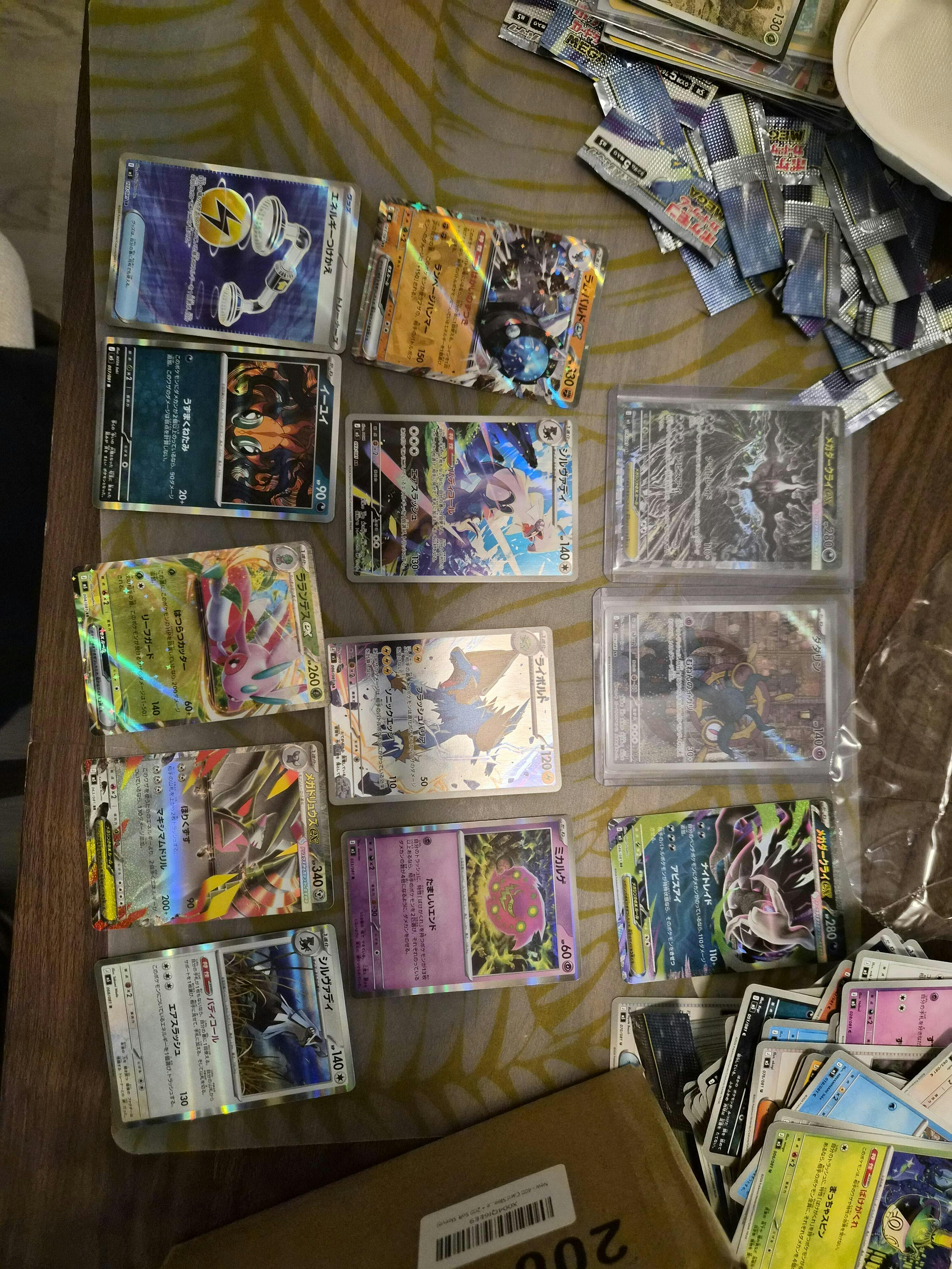 PSA10〕[SV1V] Spidops ex 101/078〈SAR〉