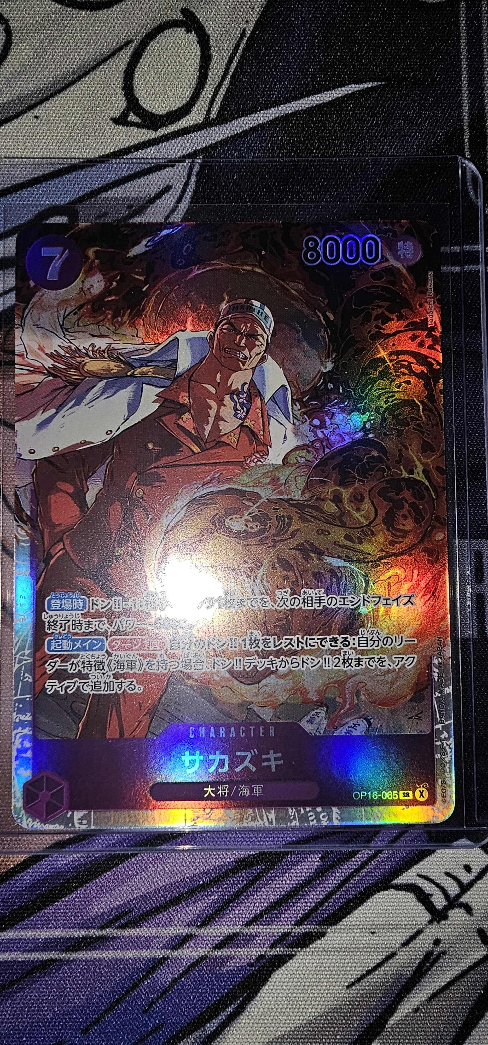 Condition: A-〕[ST18-004[OP12]] Zorojuro SP〈Parallel〉