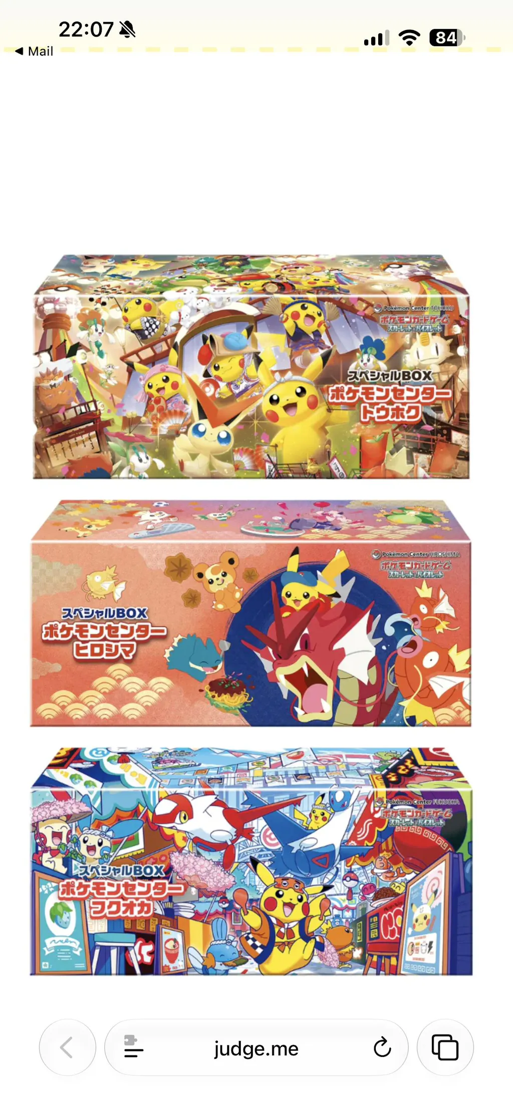 Pokémon Center Scarlet & Violet Special TCG BOX〔Factory Sealed〕