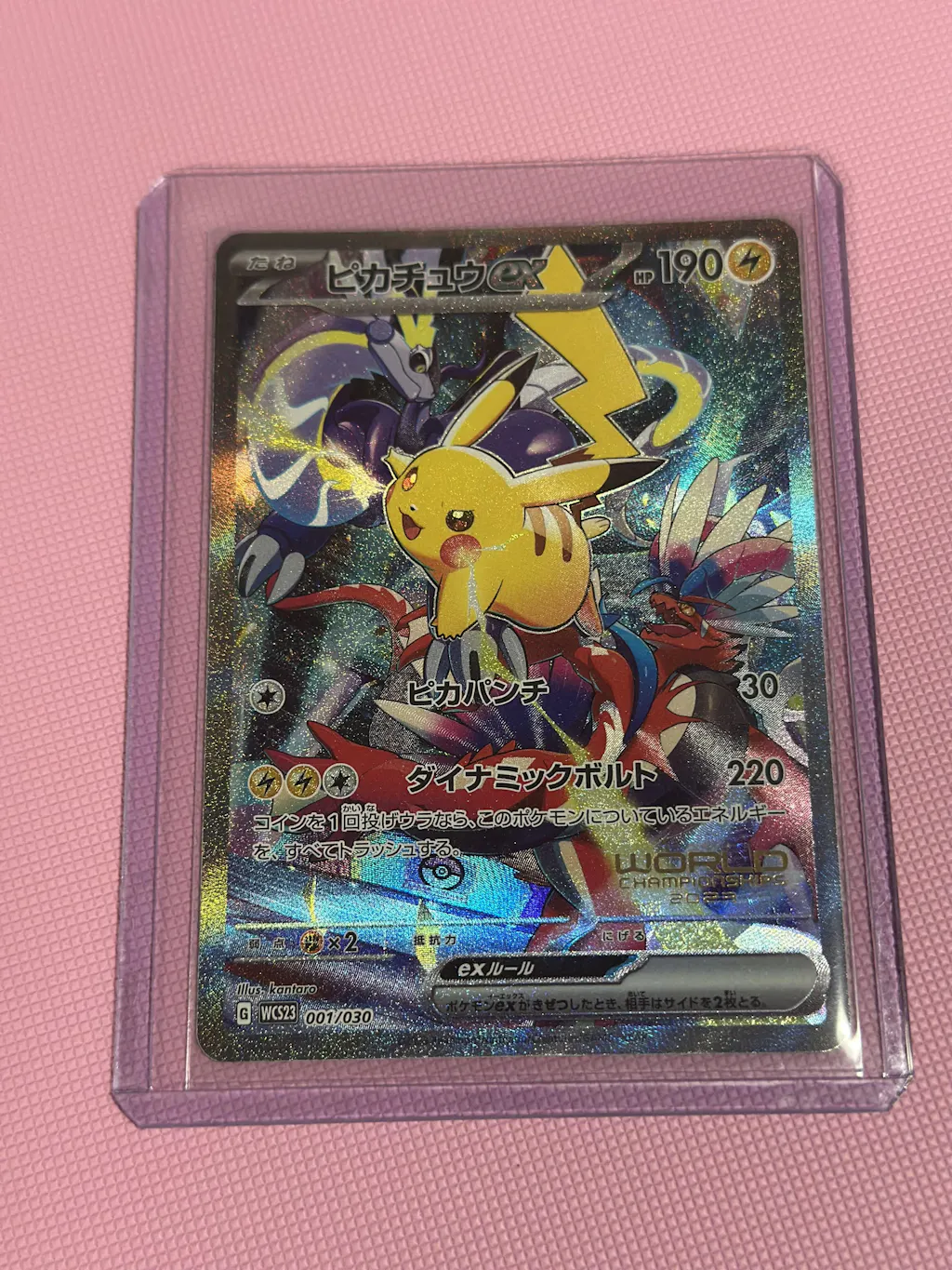 PSA10〕[SV7] Area Zero Underdepths 135/102〈UR〉