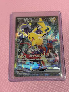 SV5a] Greninja ex 090/066〈SAR〉