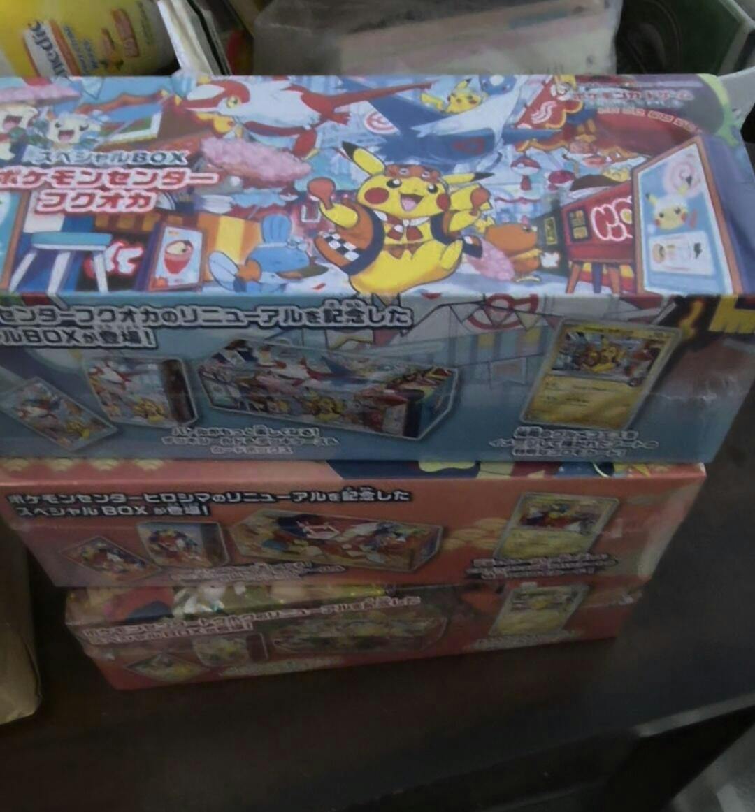 M2a] Pikachu ex 234/193〈SAR〉