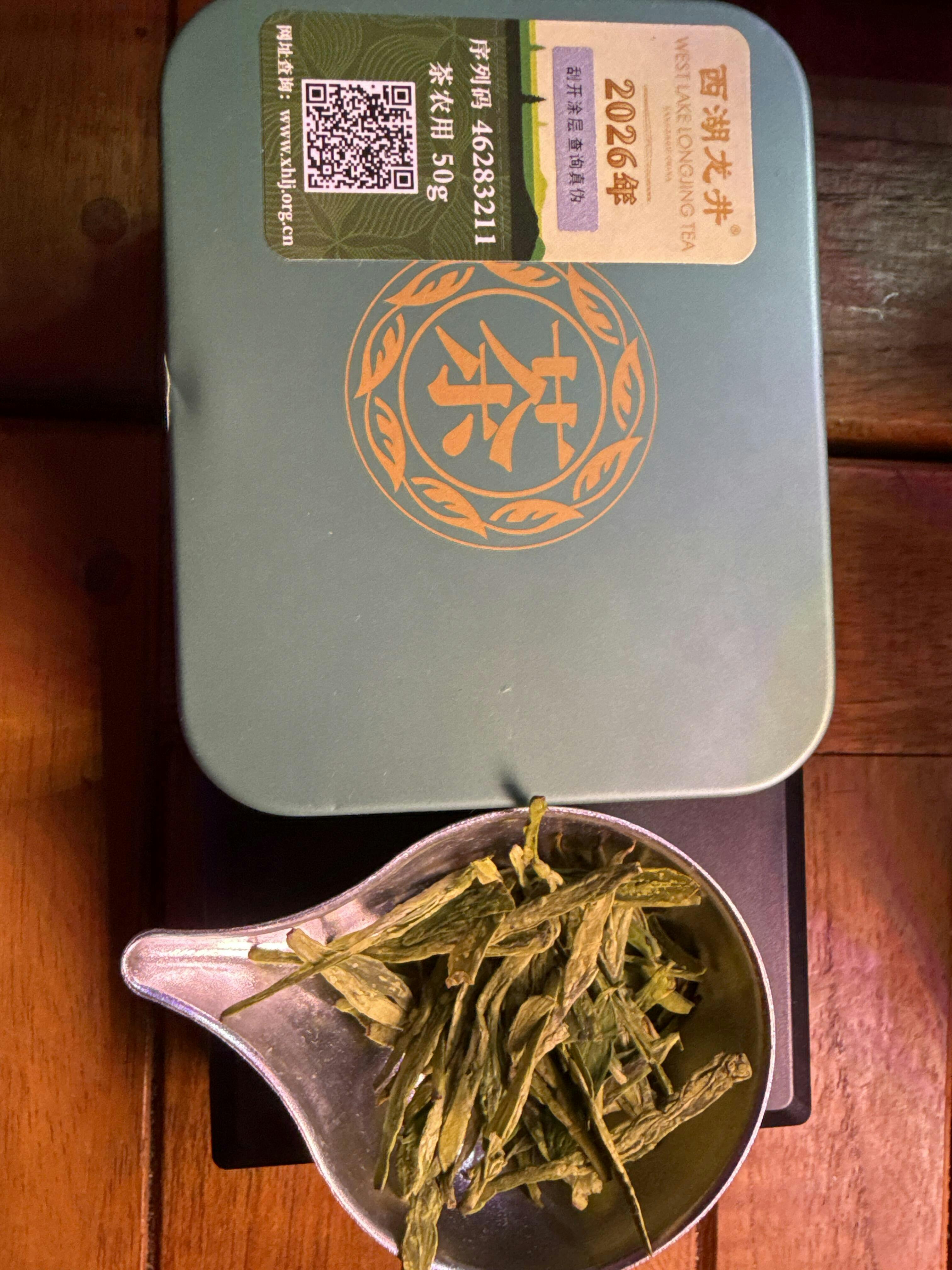 Longjing #108 | Mingqian Dragonwell Private Order – One River Tea