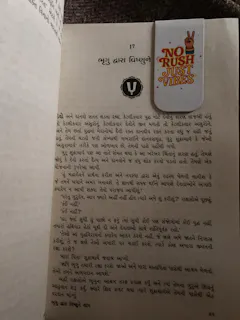 Review picture