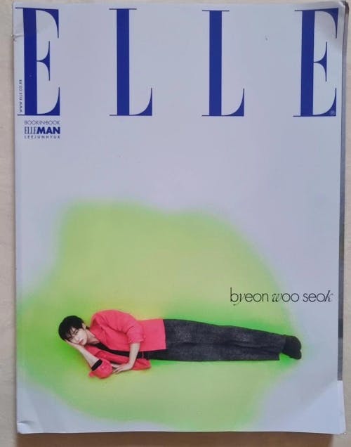 Byeon Woo Seok - Elle Magazine 2025 March Issue