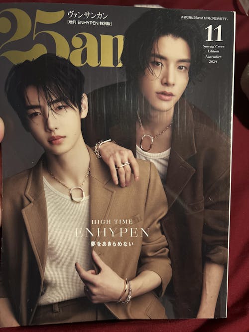 ENHYPEN Jake & Sunghoon - 25ANS Magazine - November 2024 Special Edition