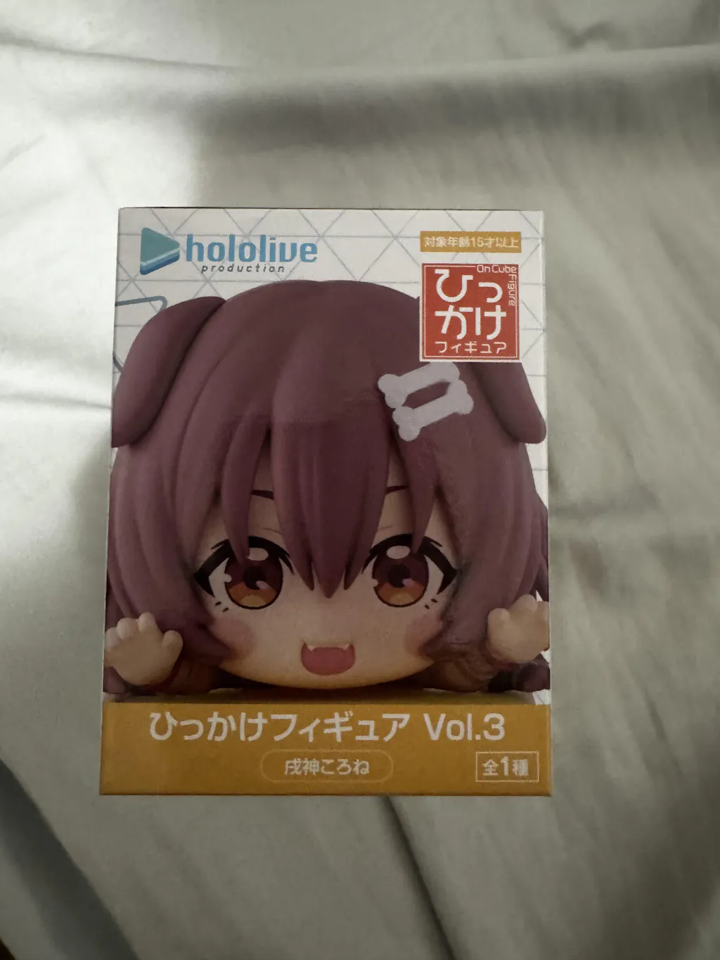Hololive - Hikkake Prize Figure - Inugami Korone