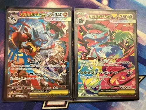 Mega Symphonia Booster Box